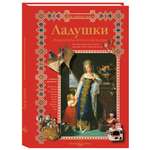 Книга Белый город Русский учебник