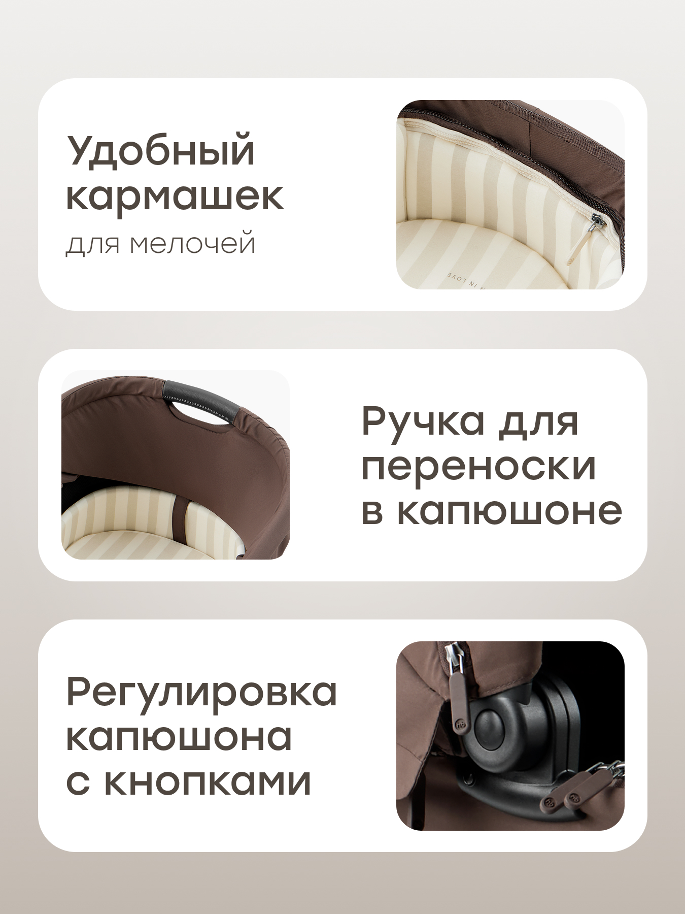 Коляска 2в1 Happy Baby Kidlander коричневый - фото 5