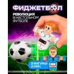 Настольная игра 1TOY футбол