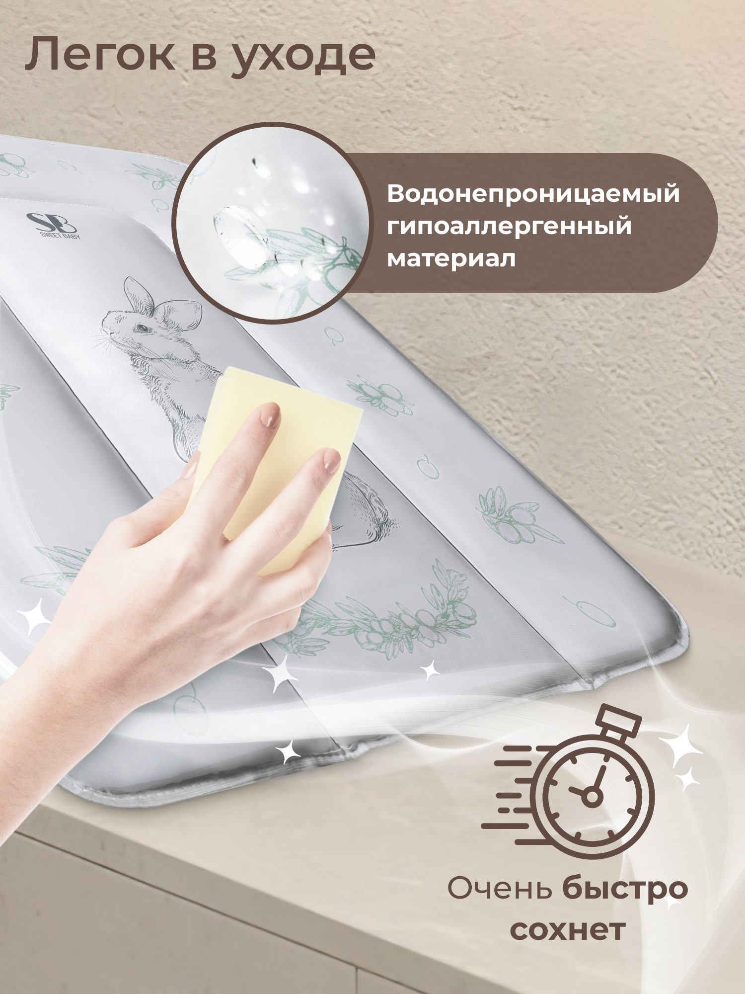 Матрас для пеленания Sweet Baby 58x71 заяц серый оливковый - фото 3