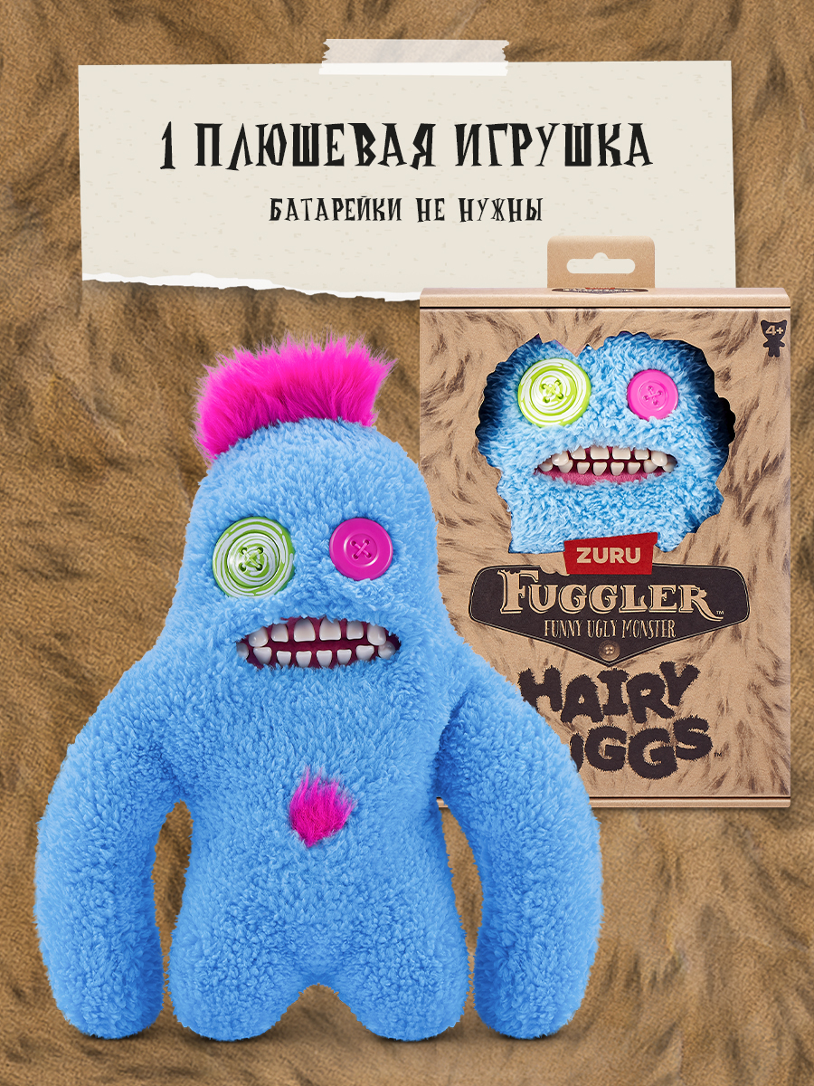 Мягкая игрушка FUGGLER Синий здоровяк Волосатики 24 см - фото 4