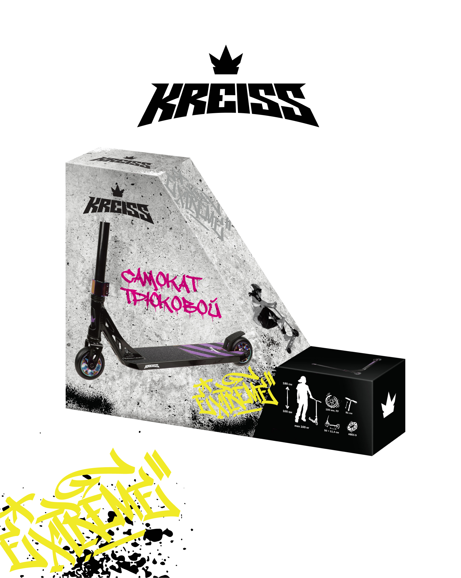 Трюковой самокат Kreiss двухколесный - фото 19
