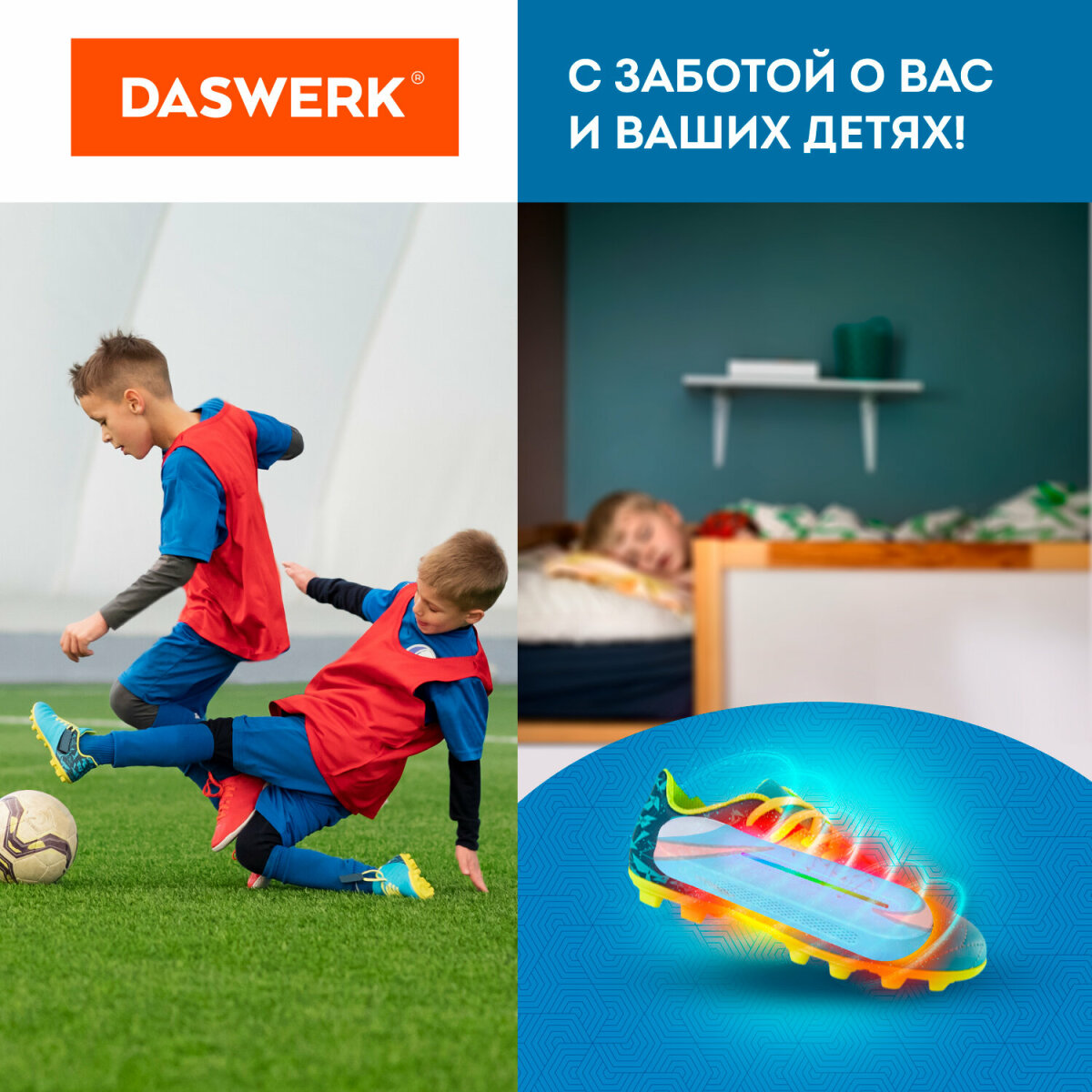 Cушилка для обуви DASWERK электрическая от запаха - фото 7