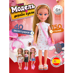 Кукла модельная Educa My Model Casual Style высота 23 см