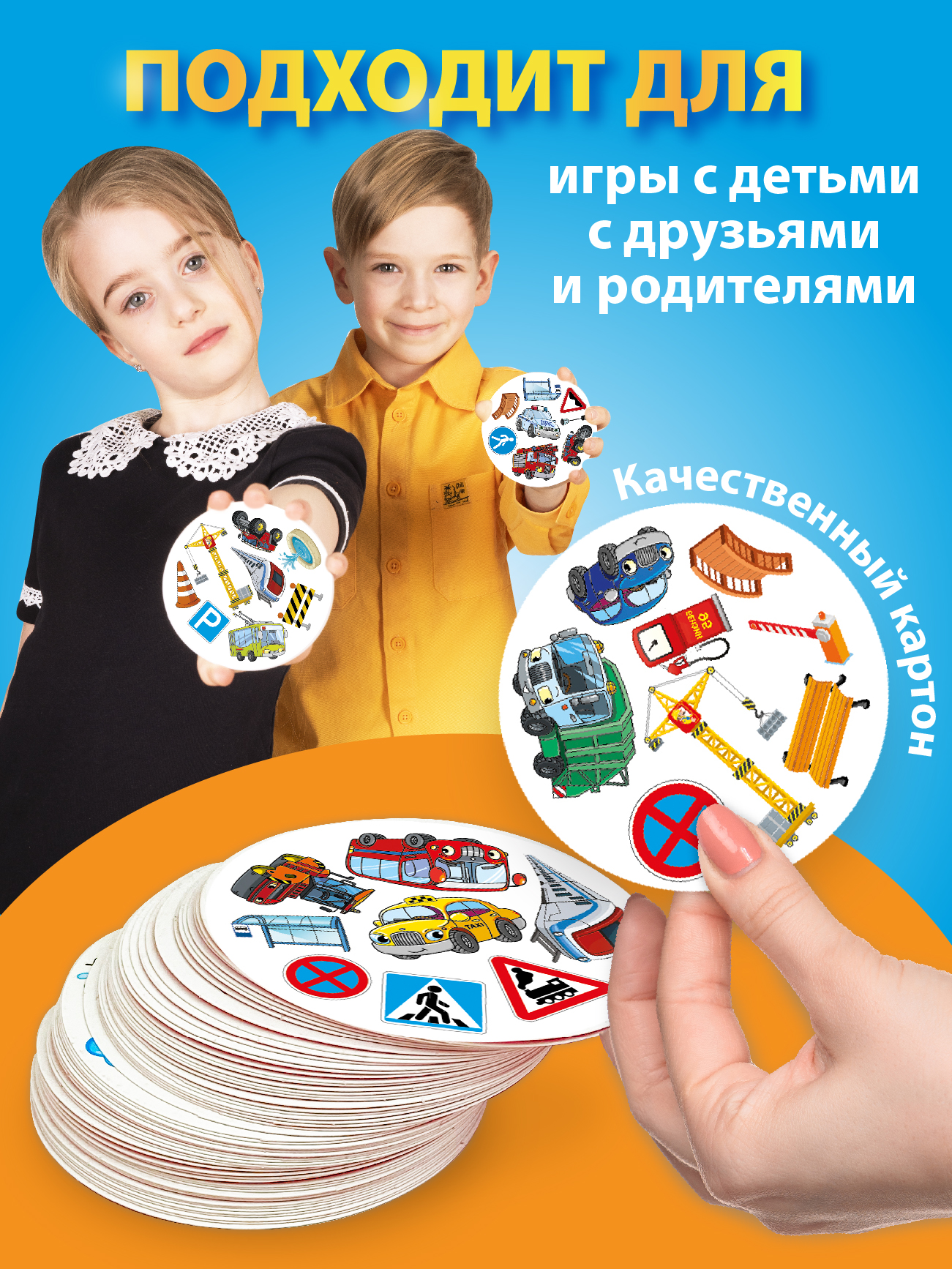 Настольная игра Русский стиль Дублик Город - фото 4