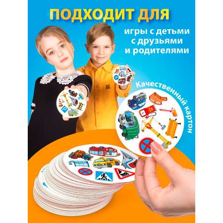 Настольная игра Русский стиль Дублик Город