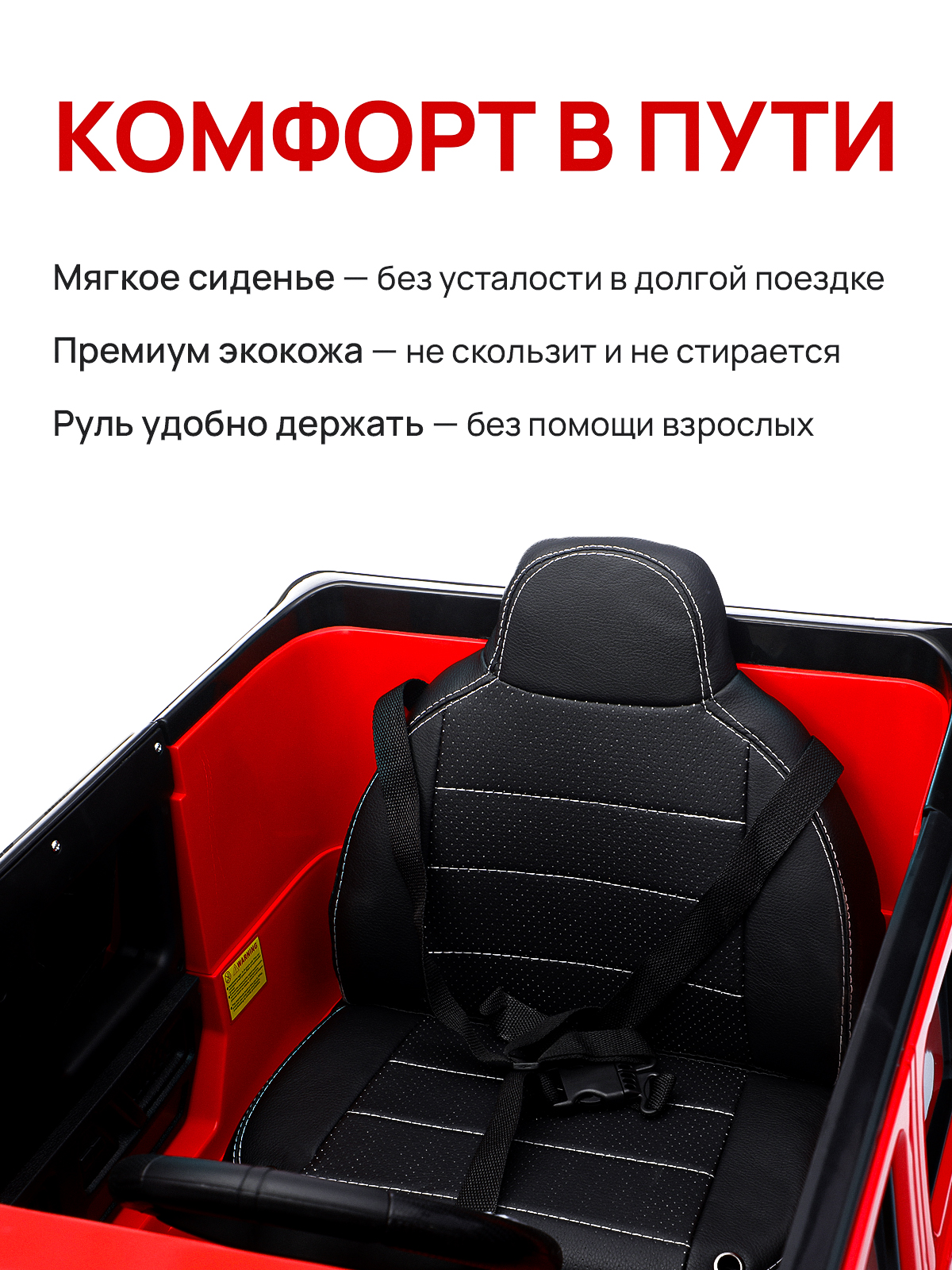 Электромобиль Pepkinder Mercedes MB-99 С пультом ДУ - фото 8