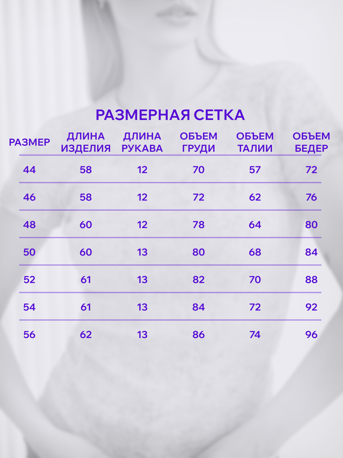 Футболка Ifeizion 14511/1 черный - фото 2