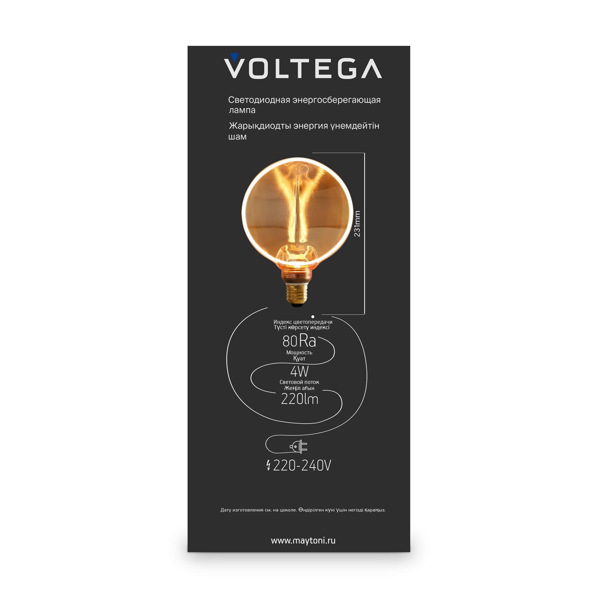 Лампочка декоративная VOLTEGA 8542 - фото 4