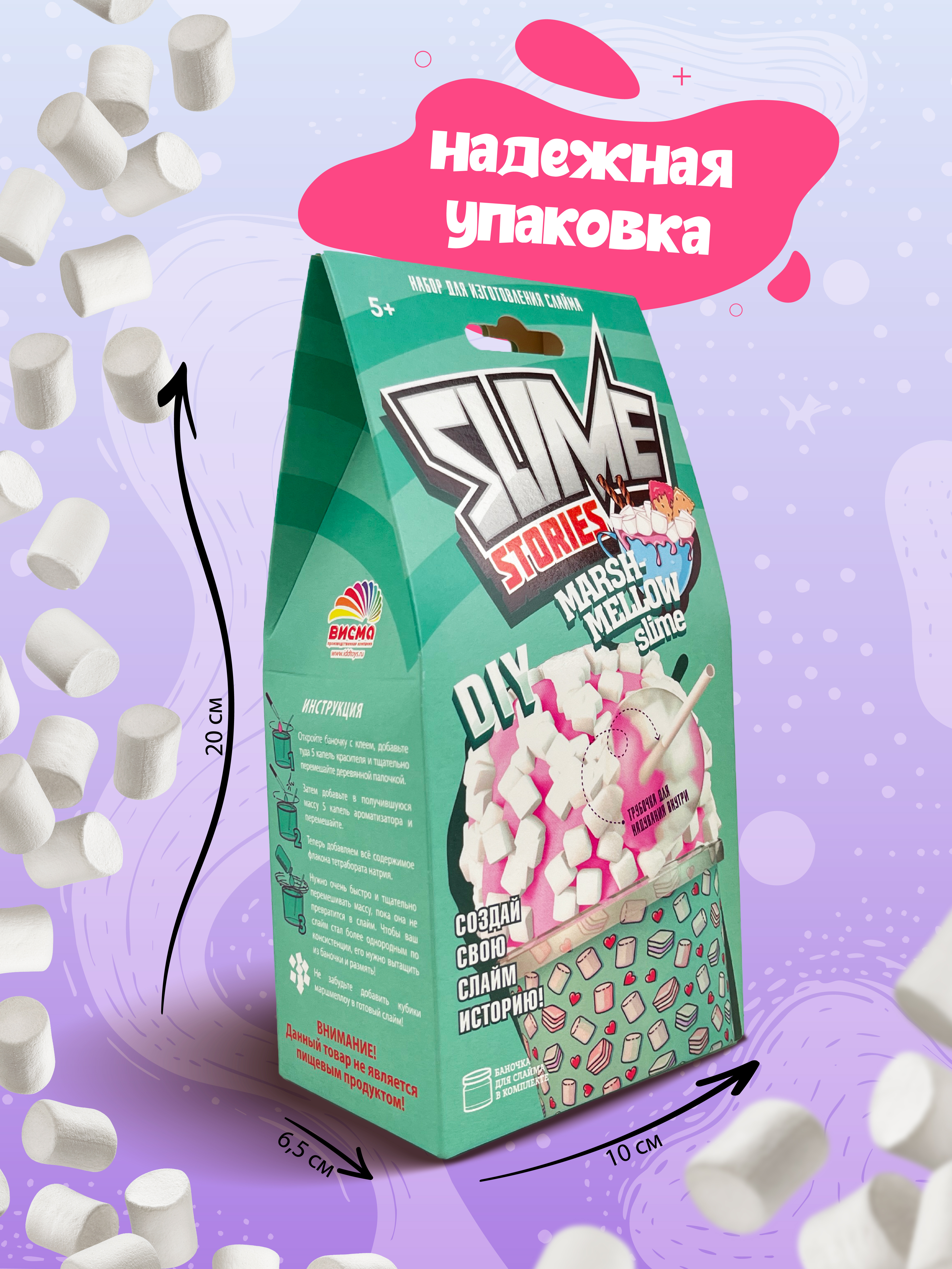 Набор ВИСМА - фото 2