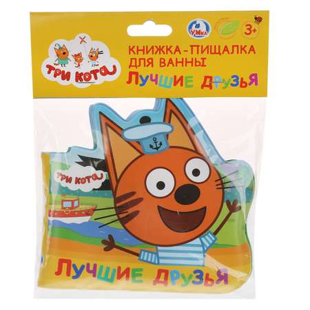 Книга для ванны УМка Три кота Лучшие друзья 268453