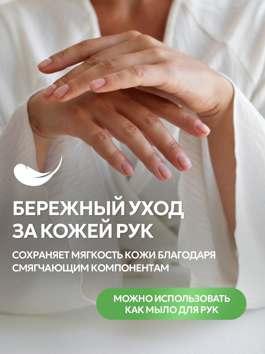 Средство для мытья посуды SEPTIVIT Без запаха 5л - фото 6