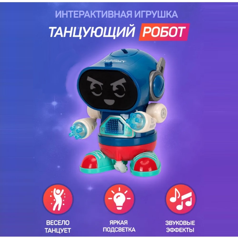Игровой набор CyberCode - фото 3