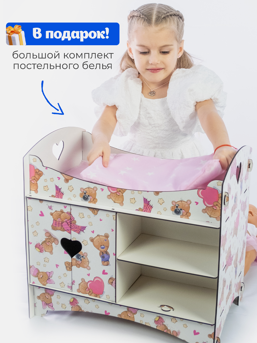 Аксессуар для кукол Teremtoys кровать 3176 - фото 3
