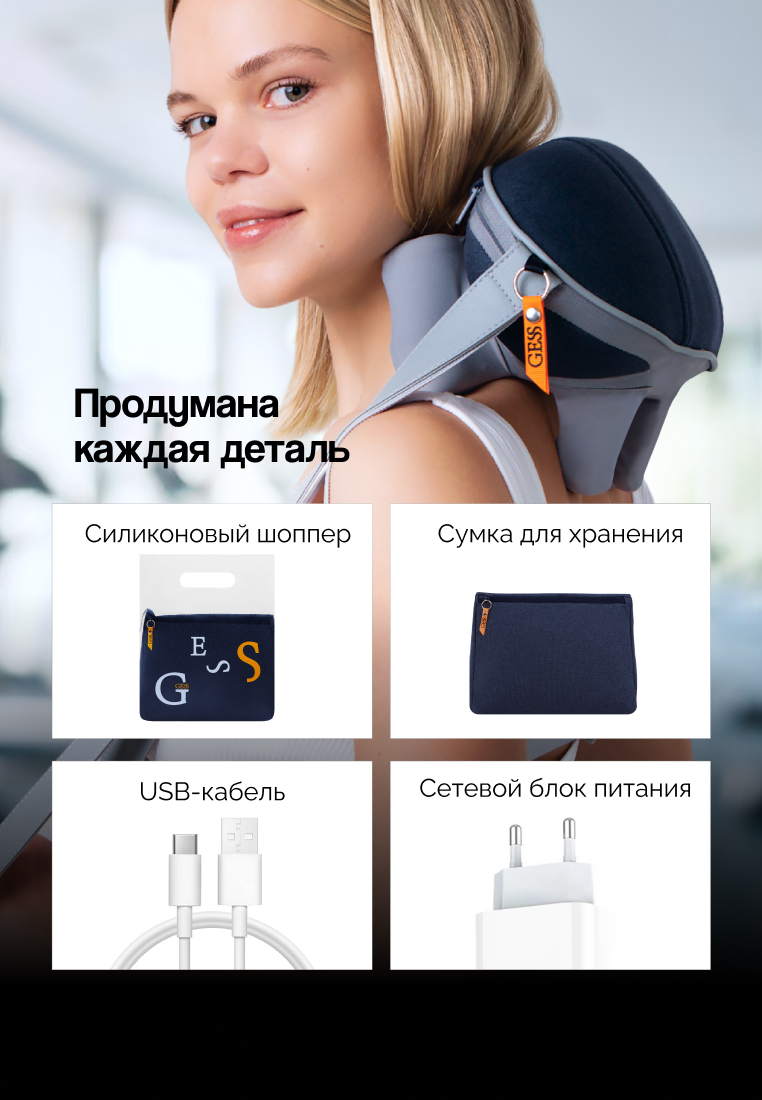 Наш товар GESS Legenda Mini - фото 10