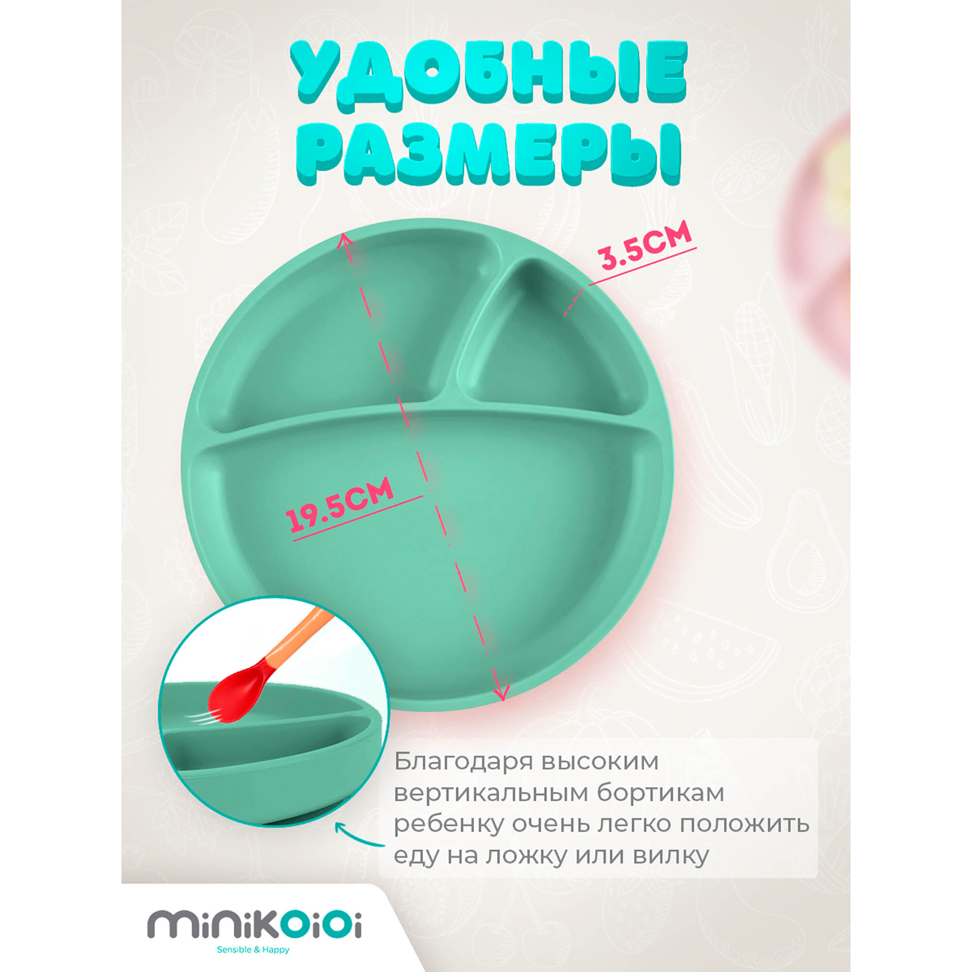 Тарелка MinikOiOi 1 шт. в ассортименте - фото 4