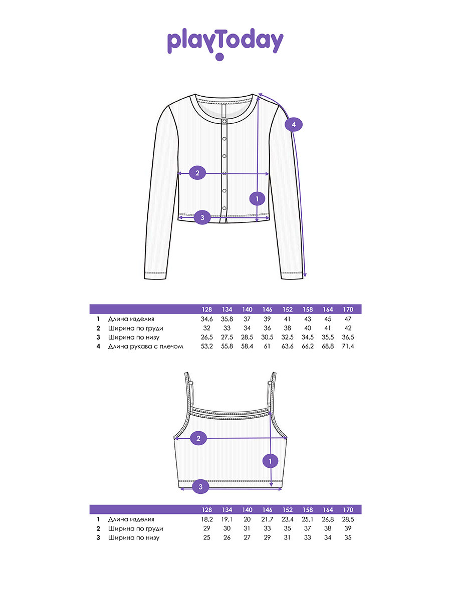 Топ и кардиган PlayToday 12621615 - фото 5