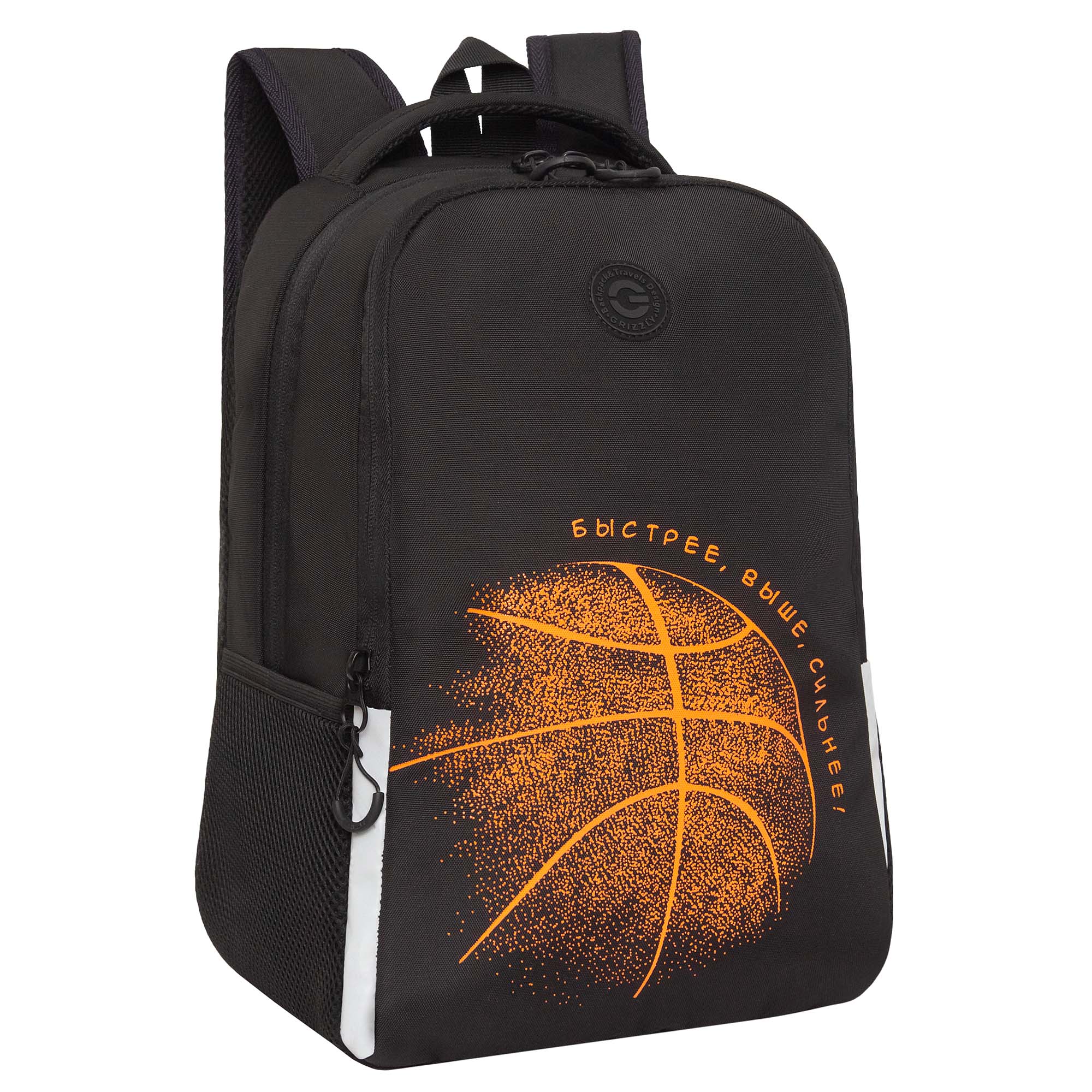 Рюкзак Grizzly Баскетбол - фото 2