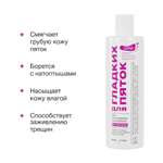 Крем EpilProfi с мочевиной