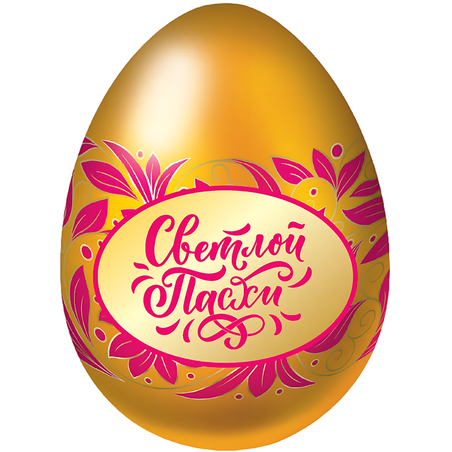 Яйцо сладкое Конфитрейд Пасха без сюрприза 20г в ассортименте - фото 2