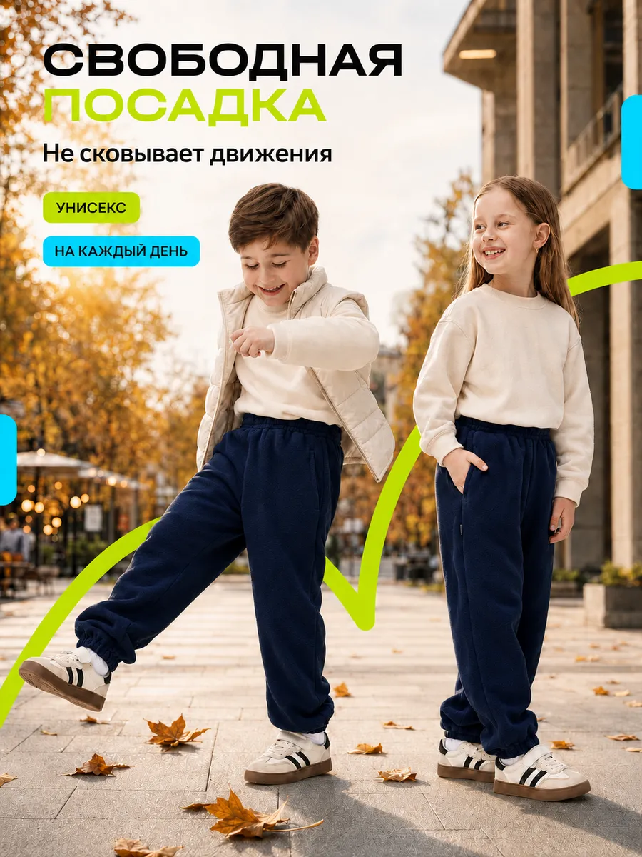 Брюки Ramelka 1049_БРК_ФЛС_D_2_темно-синие - фото 5