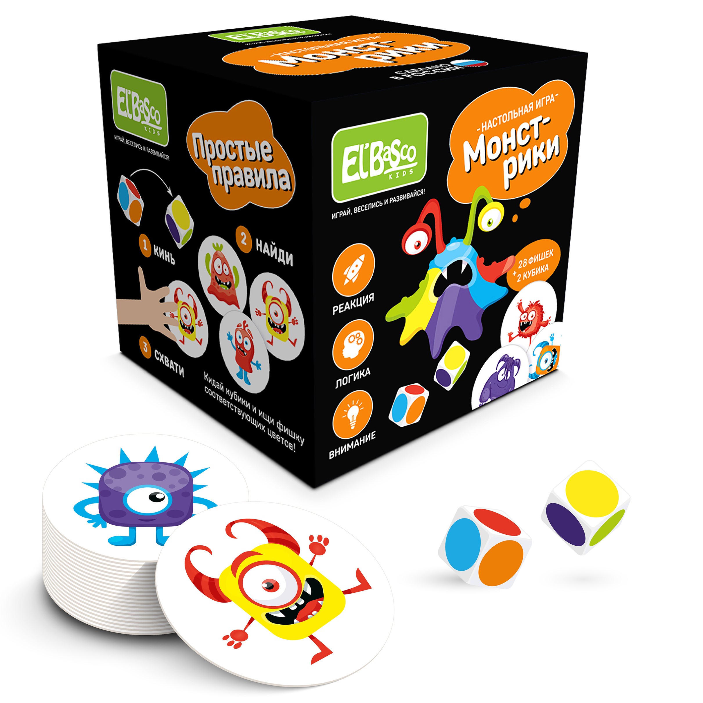 Настольная игра El BascoKids Монстрики - фото 8