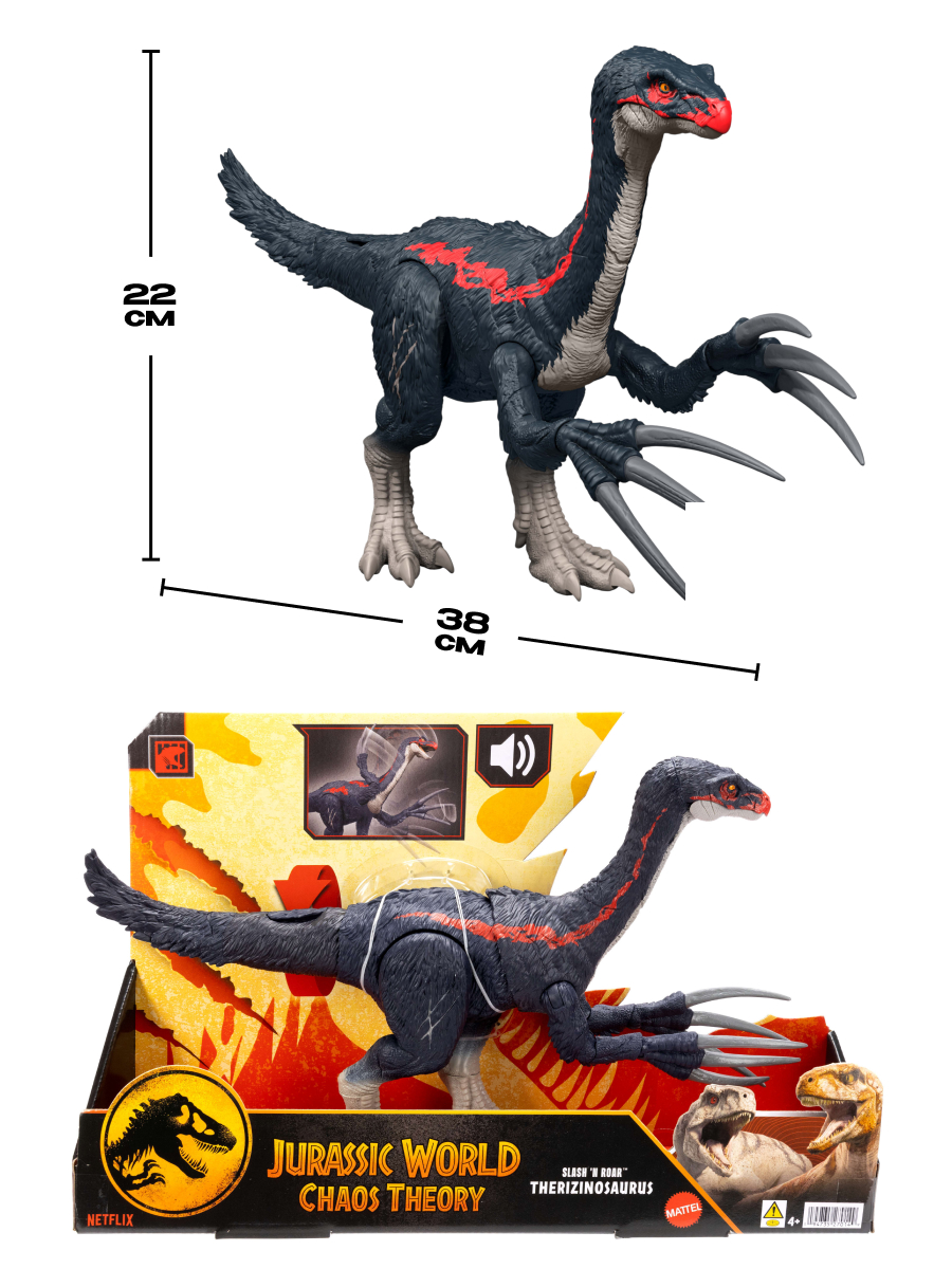 Фигурка Jurassic World Теризинозавр - фото 3