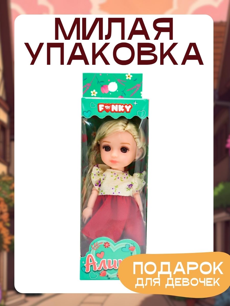 Кукла классическая Funky Toys FT1085776-4 - фото 4