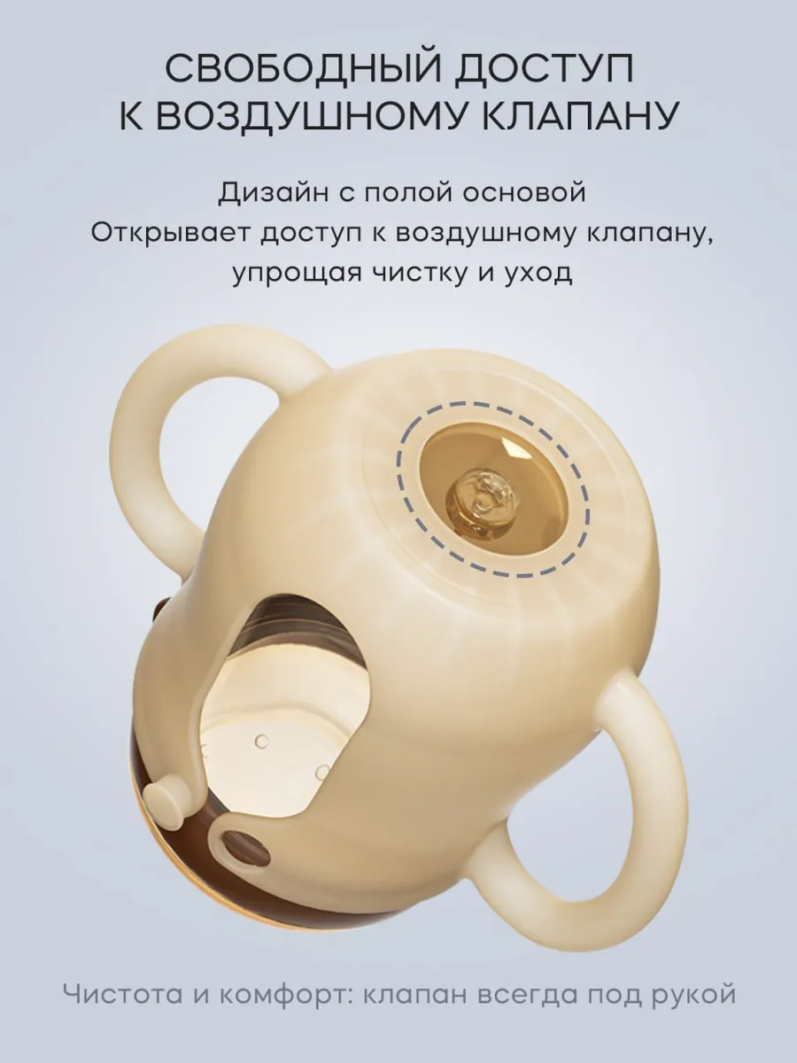 Чехол BabyWell - фото 4