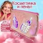 Пенал- косметичка Lukky нежно-розовая с аппликациями Ангел 22х13 см