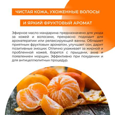 Масло Siberina