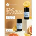 Набор дезодорантов стик Краснополянская косметика Цитрус Бобы Тонка 2 шт.