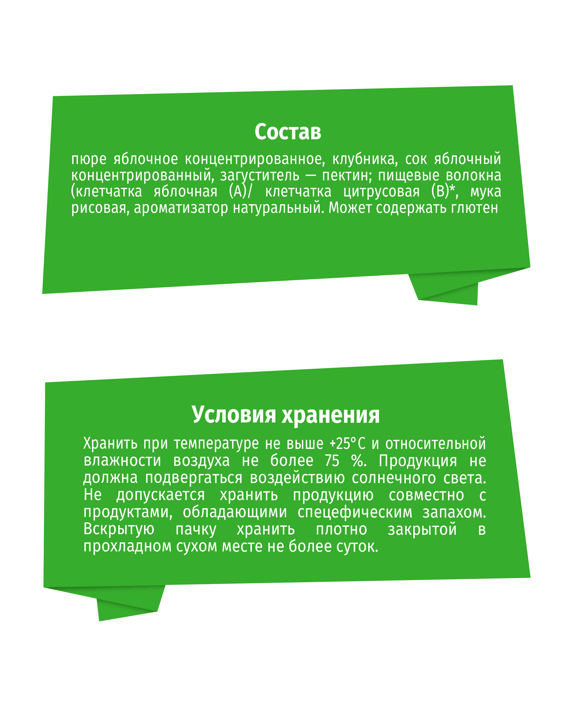 Фруктовые кусочки BabyGo из яблок и клубники с 12 мес 30 г - фото 3