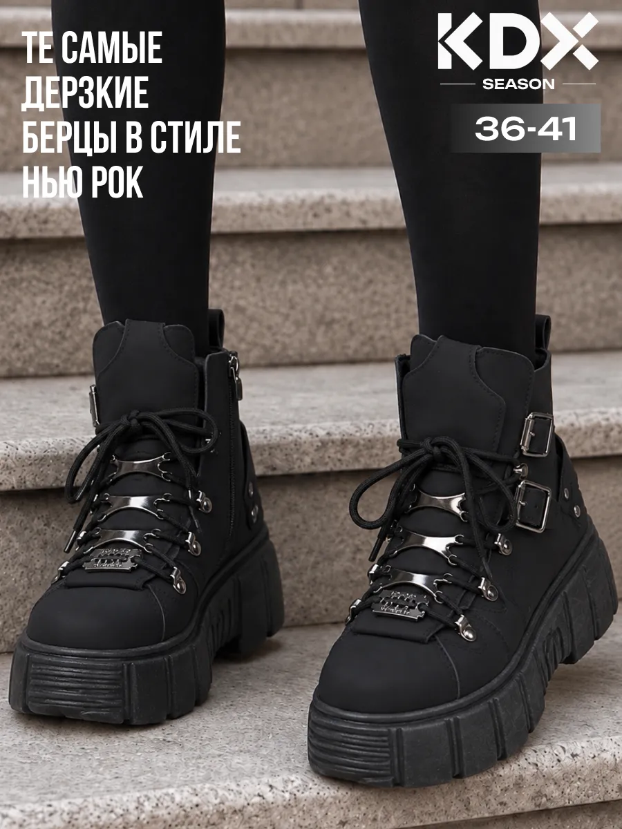 Ботинки KDX ROY-36 black - фото 2