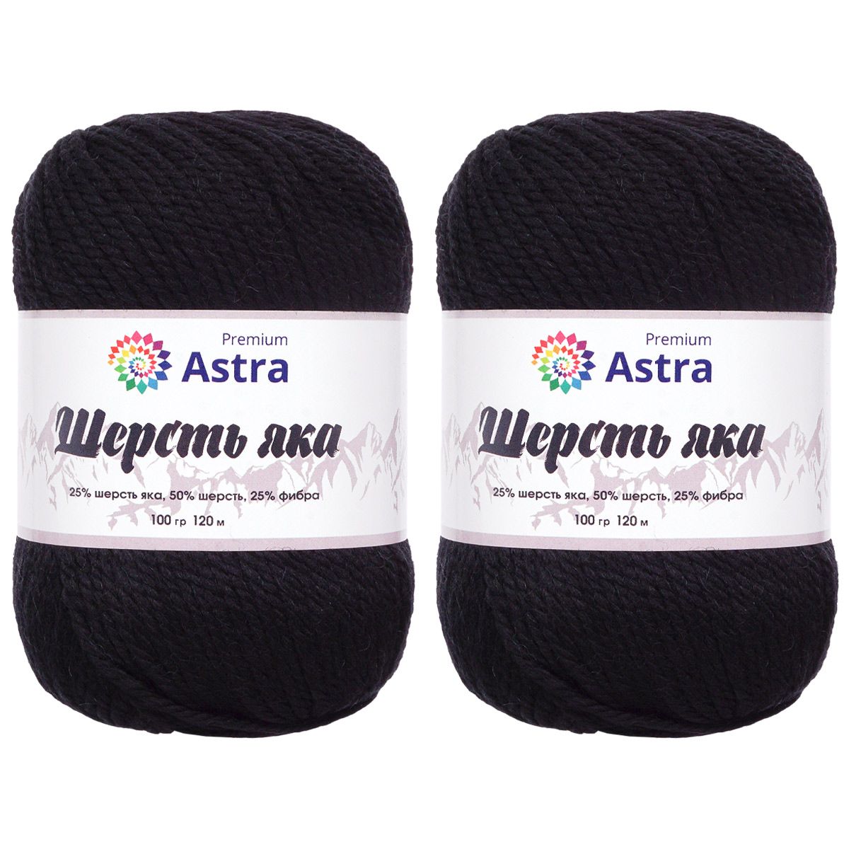 Пряжа Astra Premium Шерсть яка Yak wool теплая мягкая 100 г 120 м 12 черный 2 мотка - фото 11