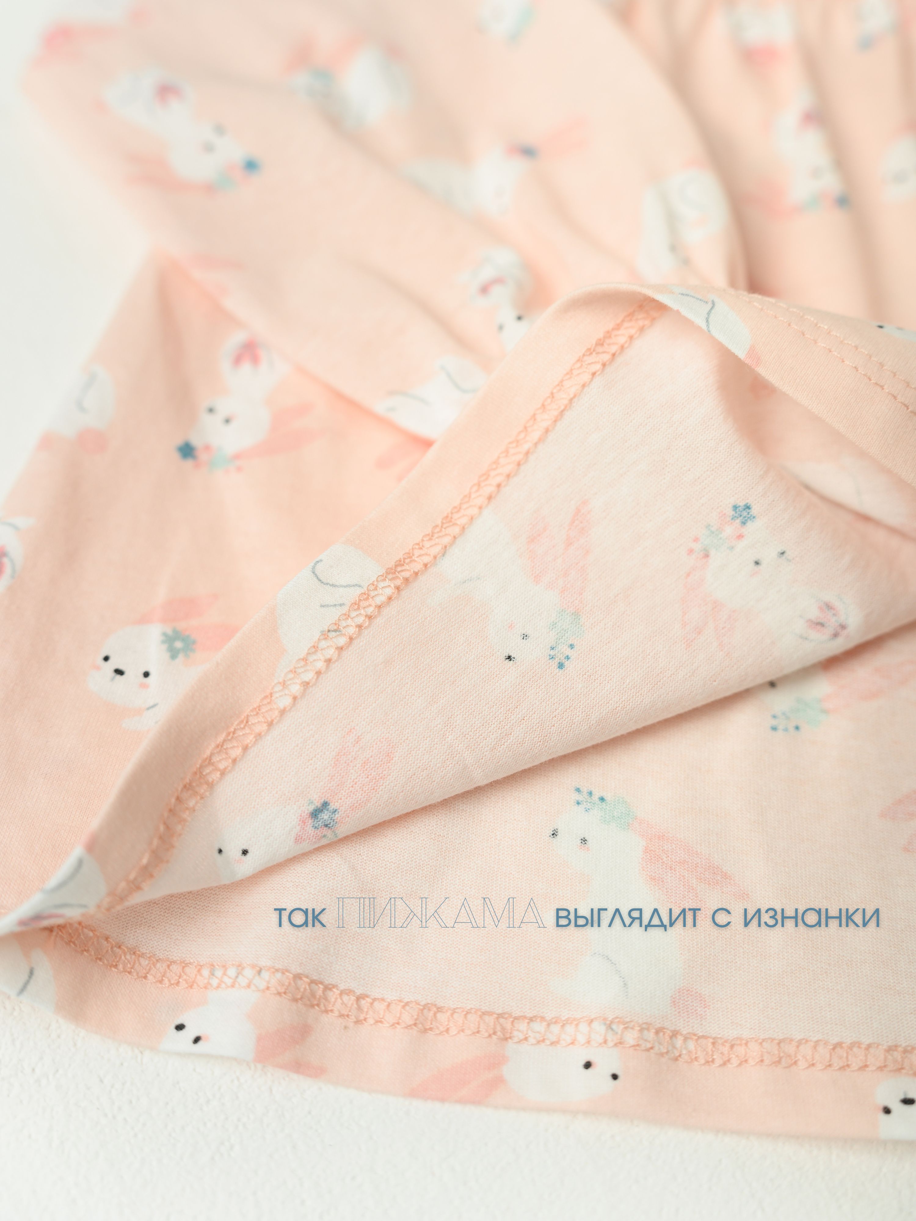 Пижама LESIKIDS 5483 - фото 6