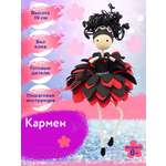 Набор для творчества Волшебная мастерская сборка Кармен