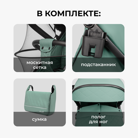 Коляска прогулочная Costa Vita