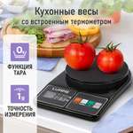 Кухонные весы LUMME LU-SC1360