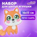 Набор для творчества Юнландия шитье Лисёнок