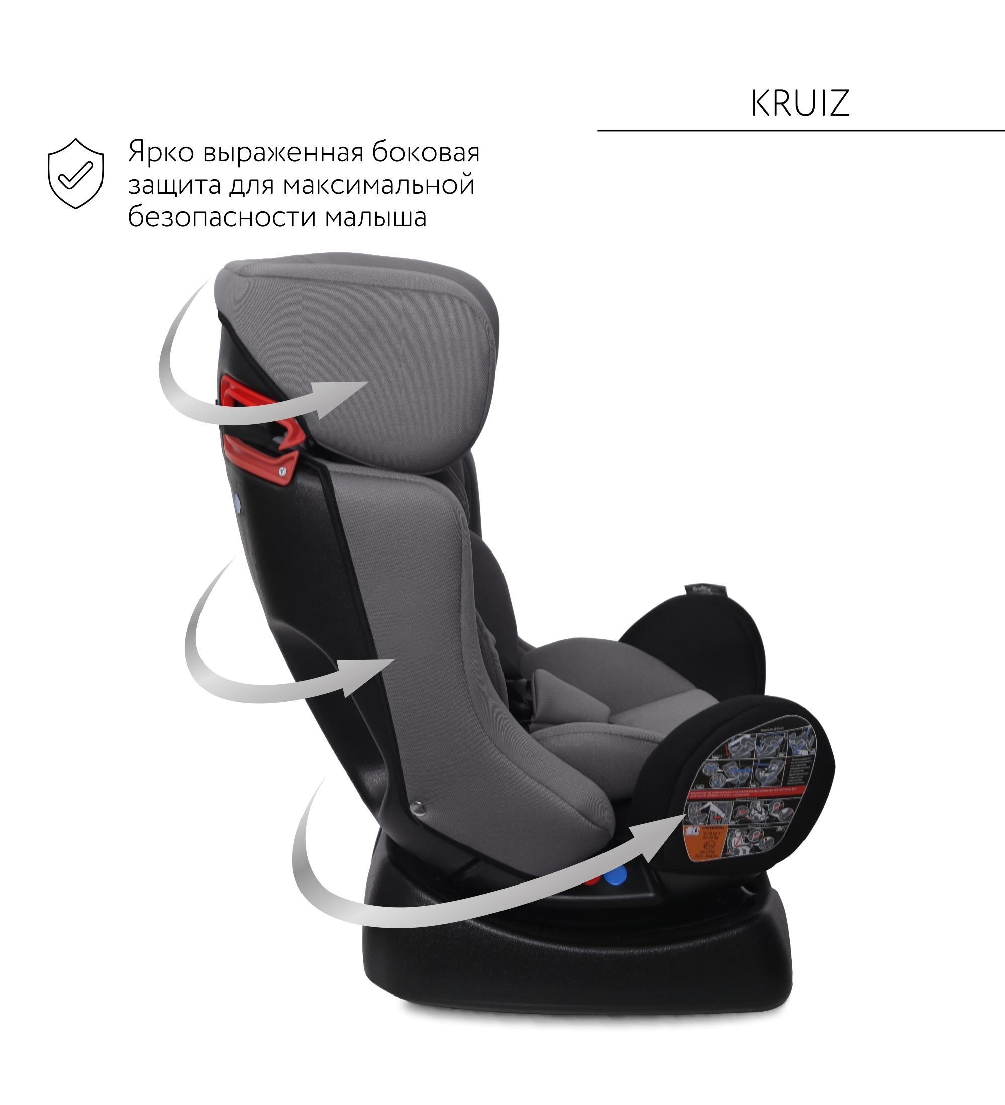 Автокресло BabyGo Kruiz New 0+/1/2 (0-25 кг) серый - фото 6