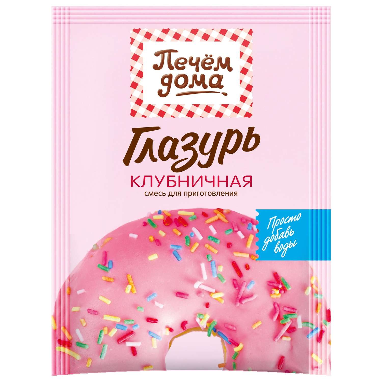 Глазурь Печем Дома Клубничная 90г - фото 1