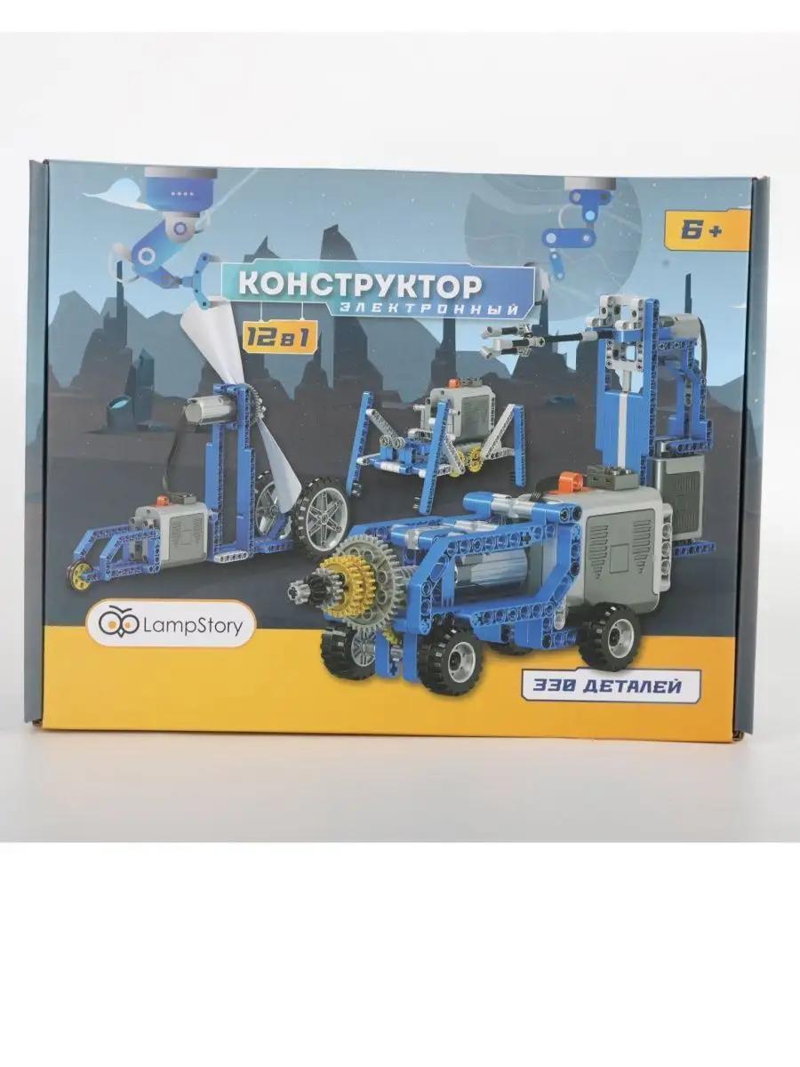Конструктор LampStory Technic Робототехника для мальчиков 330 дет. в ассортименте - фото 11