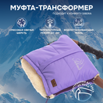 Муфта Nuovita