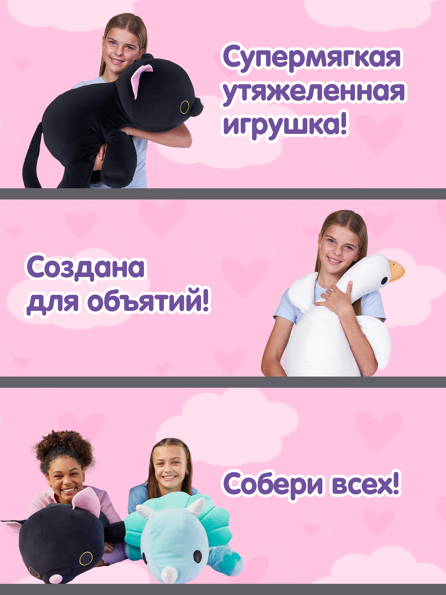 Мягкая игрушка Zuru HUG A LUMPS котик Луна - фото 3