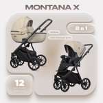 Коляска 2в1 Riko Basic Montana X бежевый