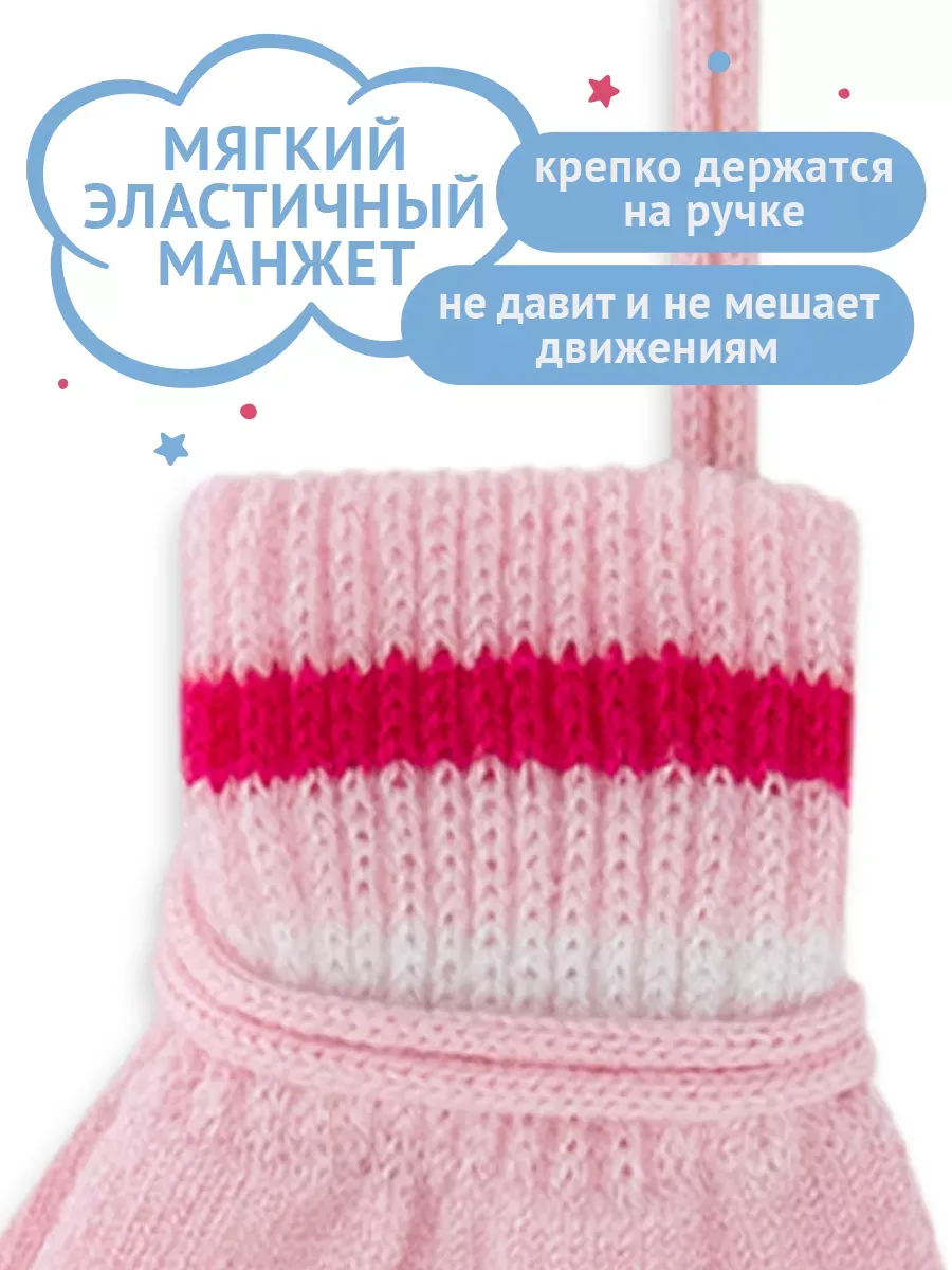 Варежки Веселый ветер VW01GB1450226 - фото 4