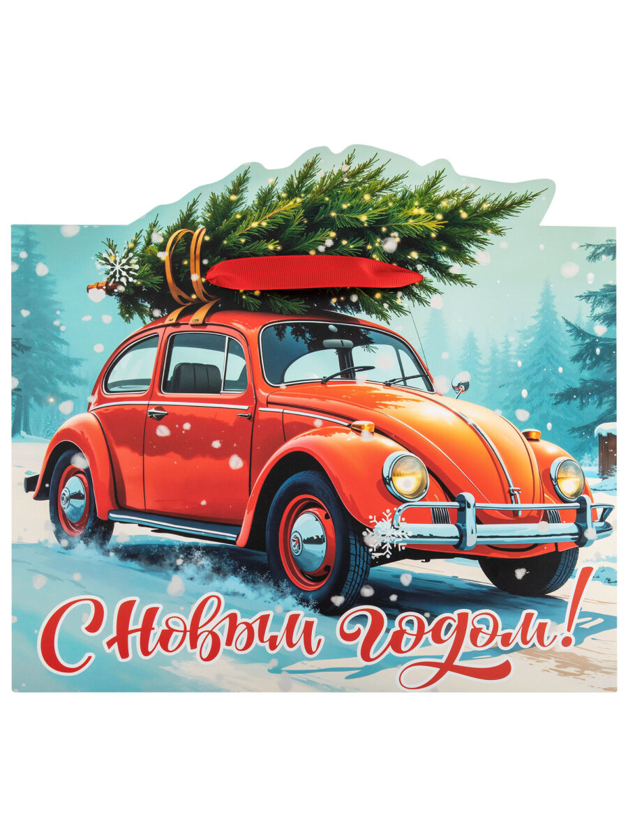 Пакет подарочный новогодний Золотая сказка пакетики для подарков и сладостей набор 4 штуки - фото 4