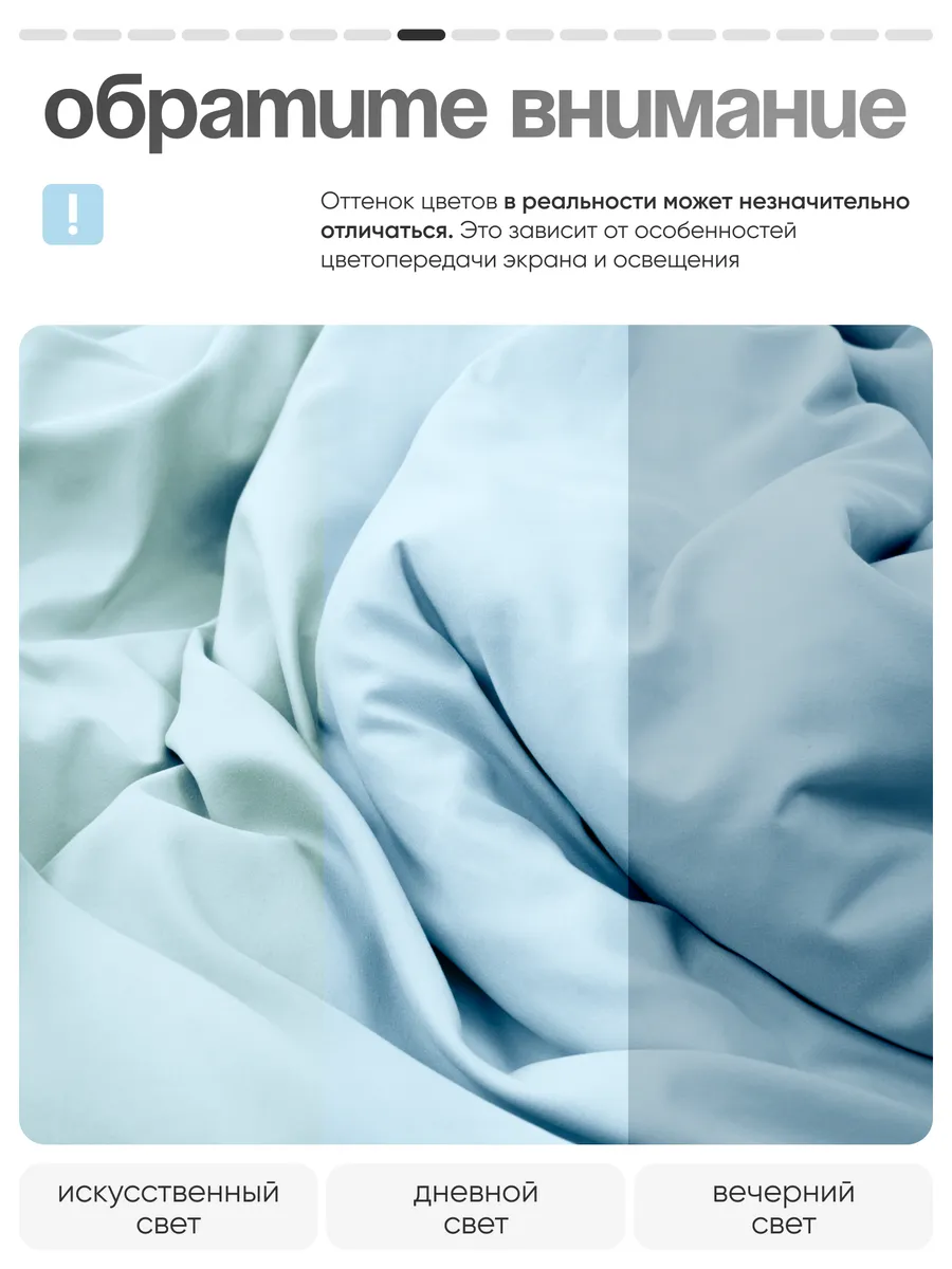 Комплект постельного белья My Cool Home двуспальный 4 предм. - фото 9