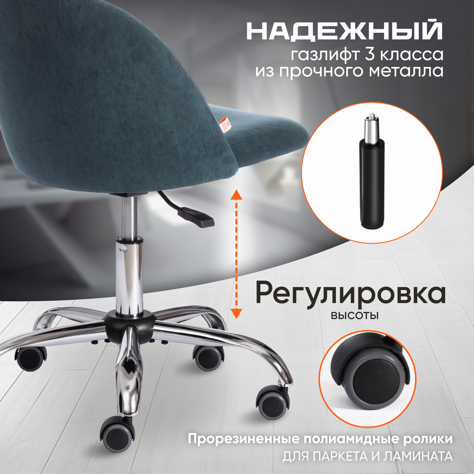 Компьютерное кресло TETCHAIR MELODY - фото 3